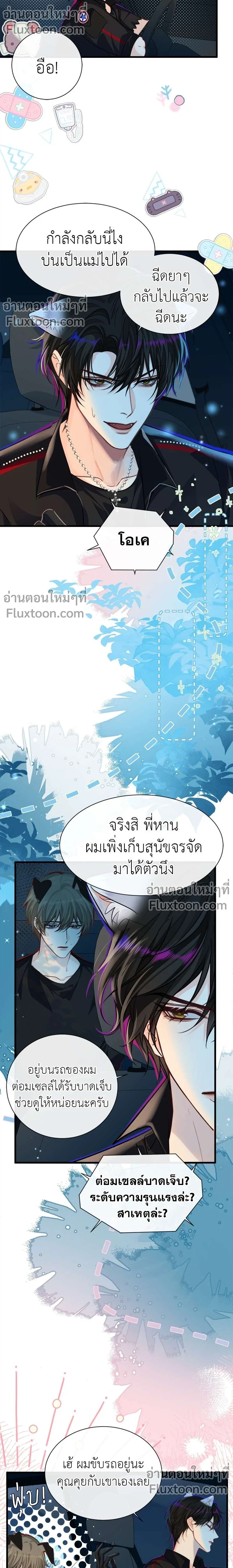 หน้าที่ 9