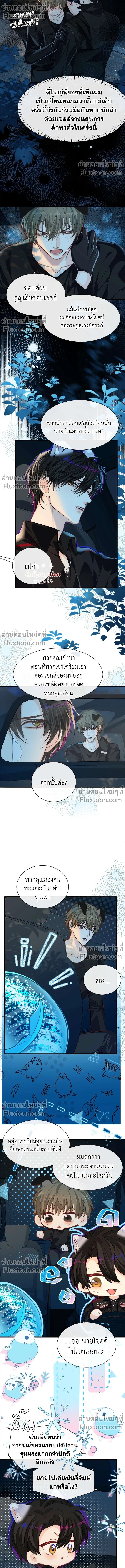 หน้าที่ 8