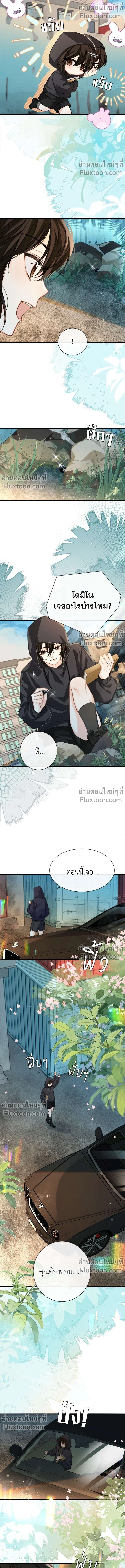 หน้าที่ 6