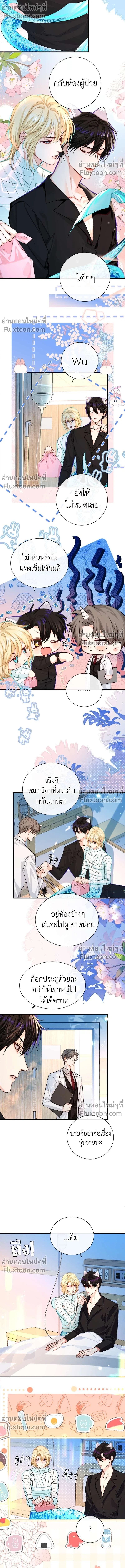 หน้าที่ 6