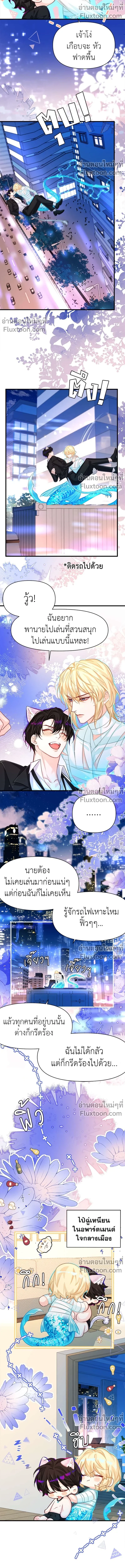 หน้าที่ 4