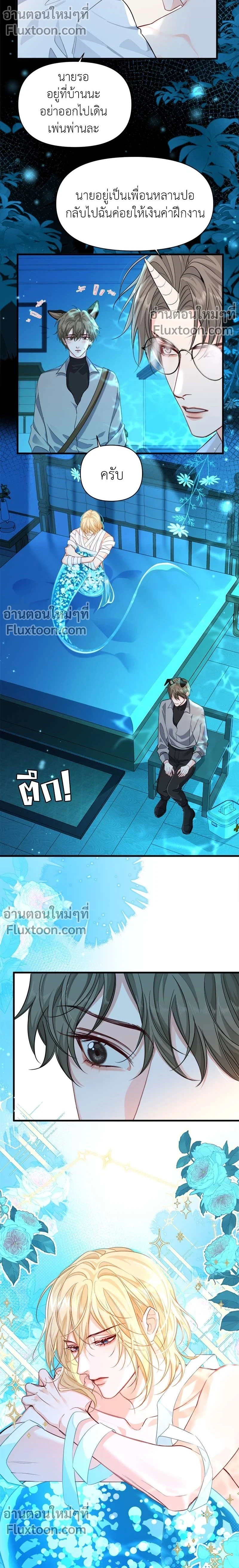 หน้าที่ 7