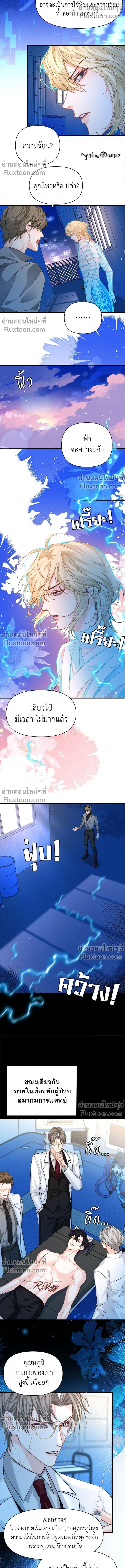 หน้าที่ 6