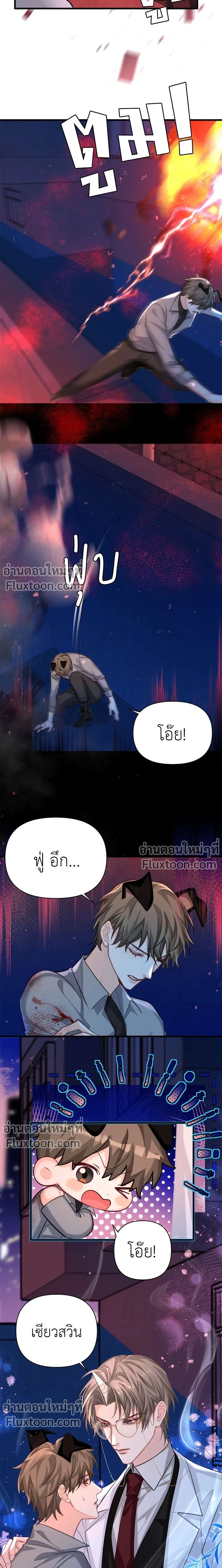 หน้าที่ 7