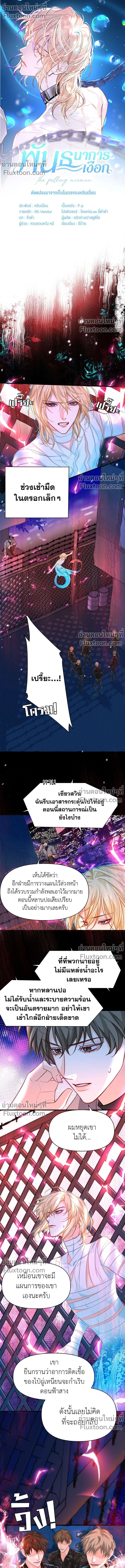 หน้าที่ 2