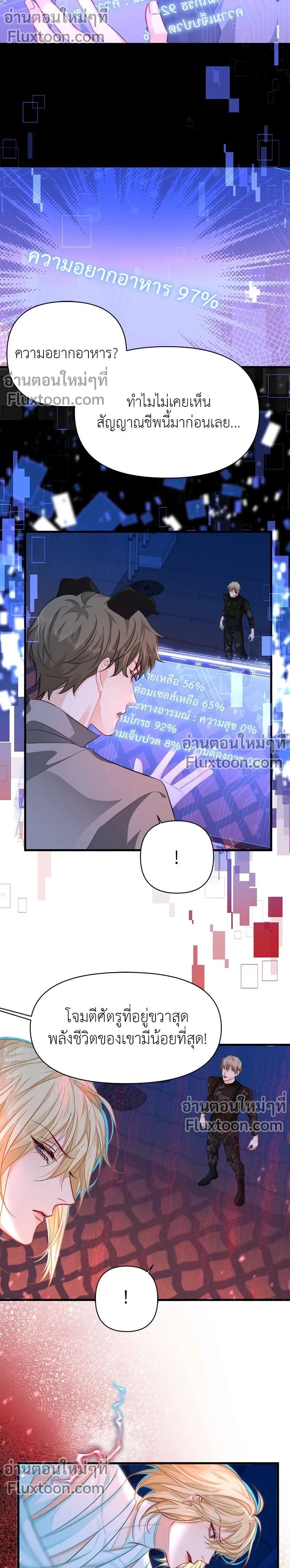 หน้าที่ 5