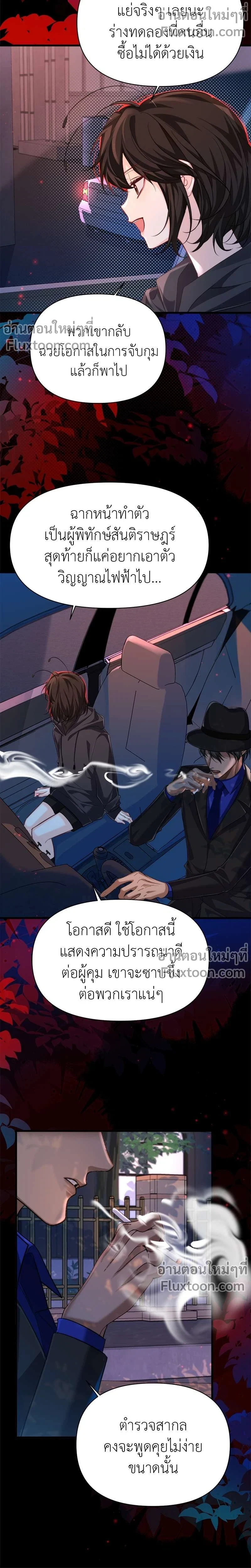 หน้าที่ 5