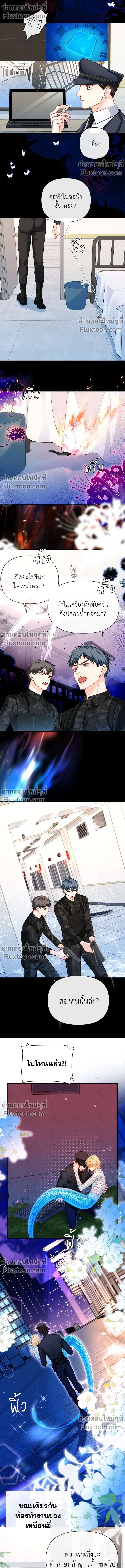 หน้าที่ 6