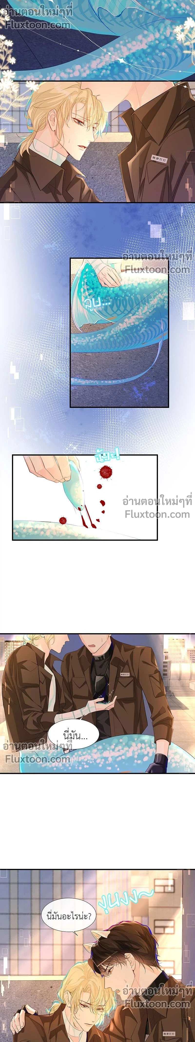 หน้าที่ 7