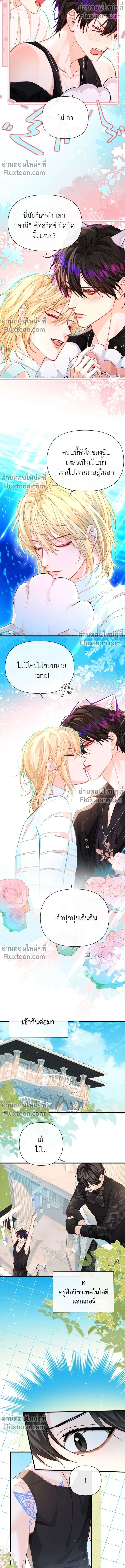 หน้าที่ 6