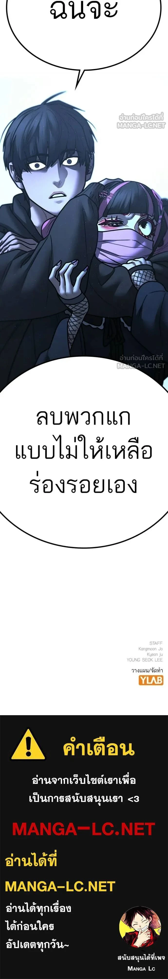 หน้าที่ 31