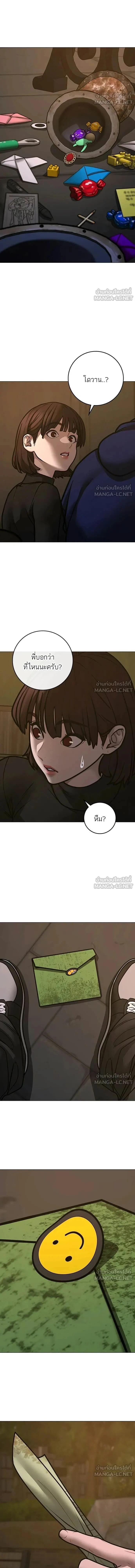 หน้าที่ 27