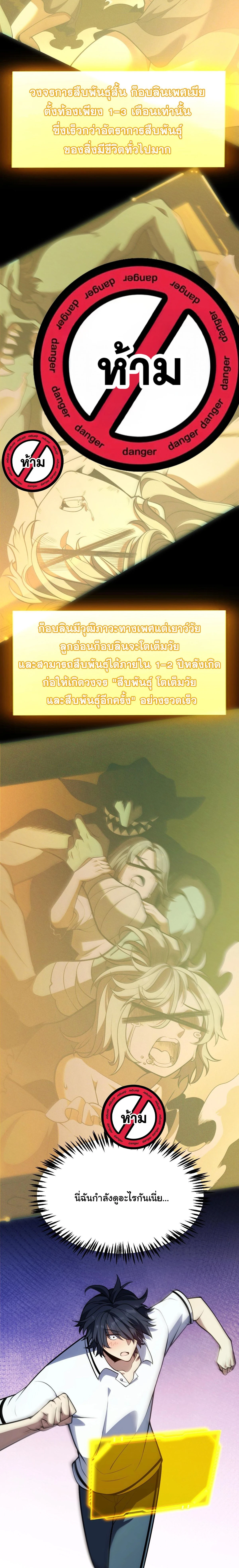 หน้าที่ 4