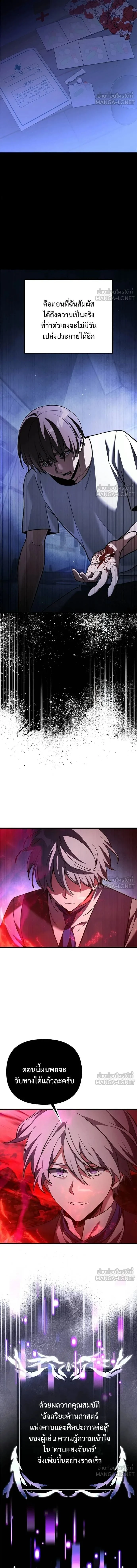 หน้าที่ 9