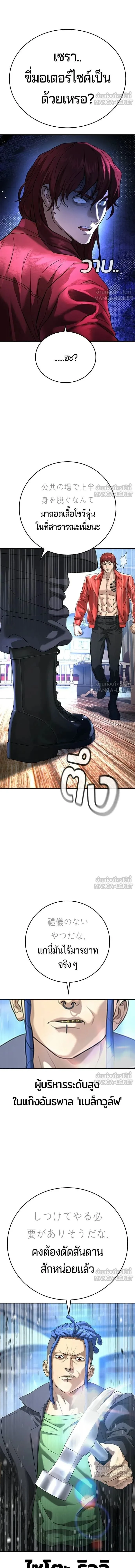 หน้าที่ 13