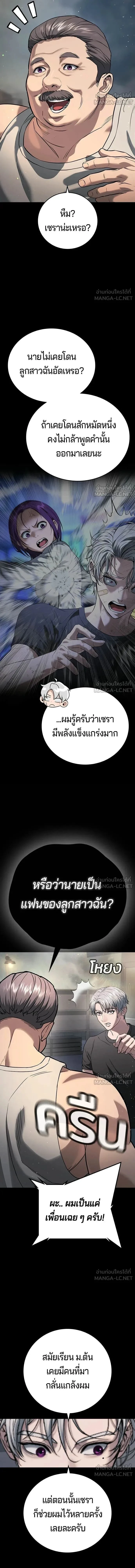 หน้าที่ 27