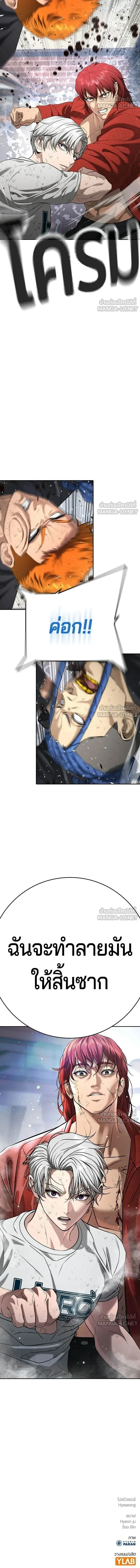 หน้าที่ 34