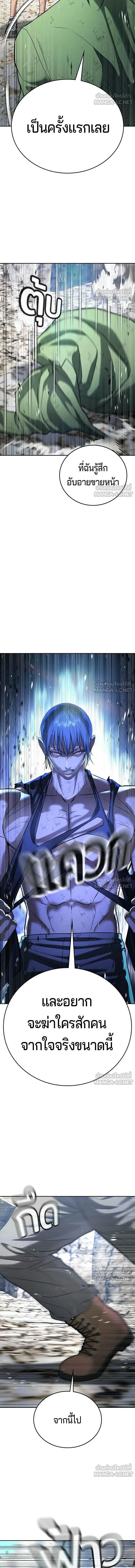 หน้าที่ 31