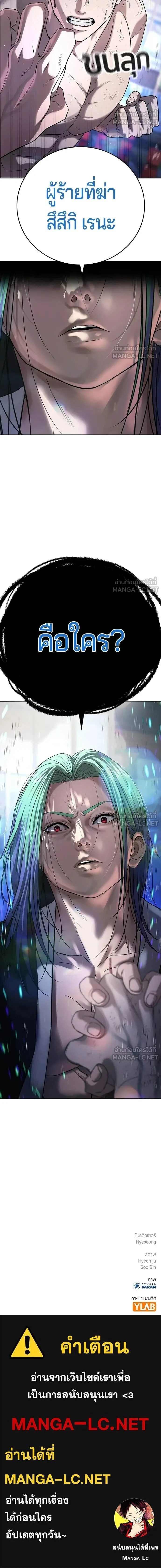 หน้าที่ 34