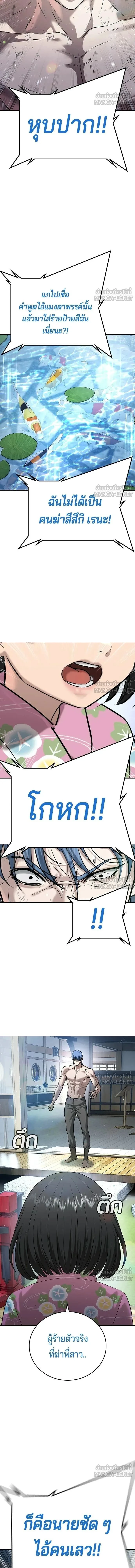 หน้าที่ 28