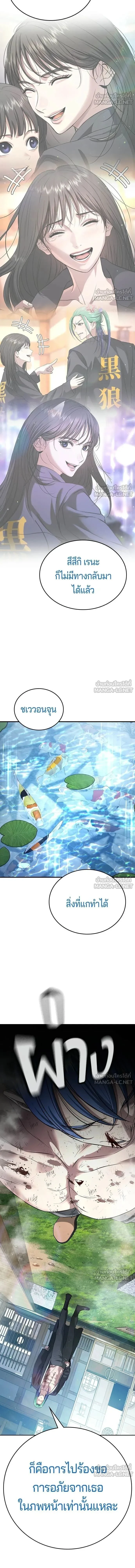 หน้าที่ 28