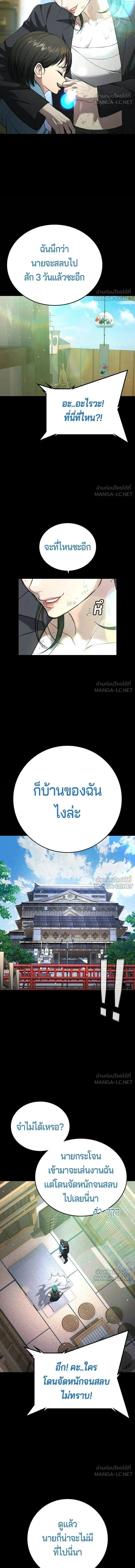 หน้าที่ 20