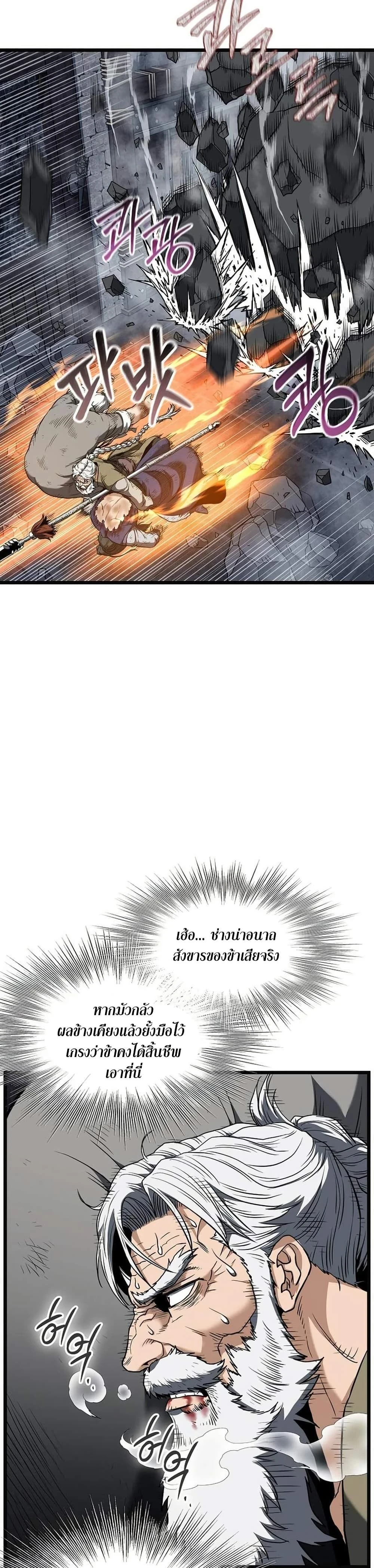 หน้าที่ 28