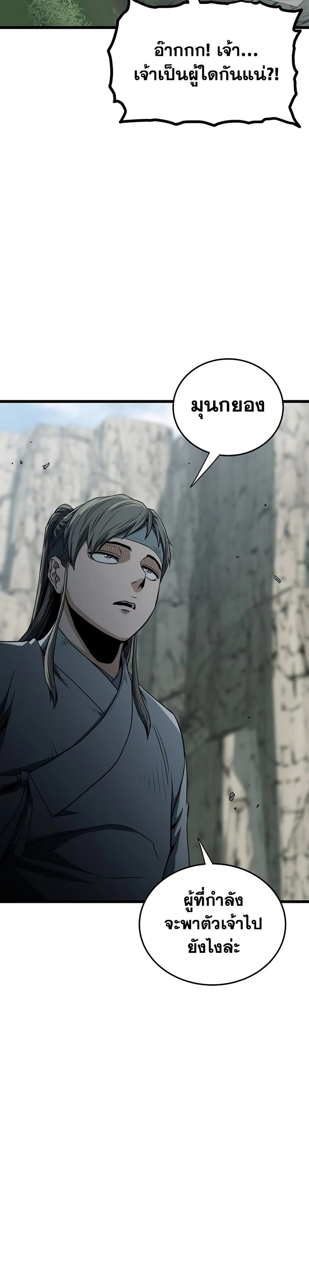 หน้าที่ 34