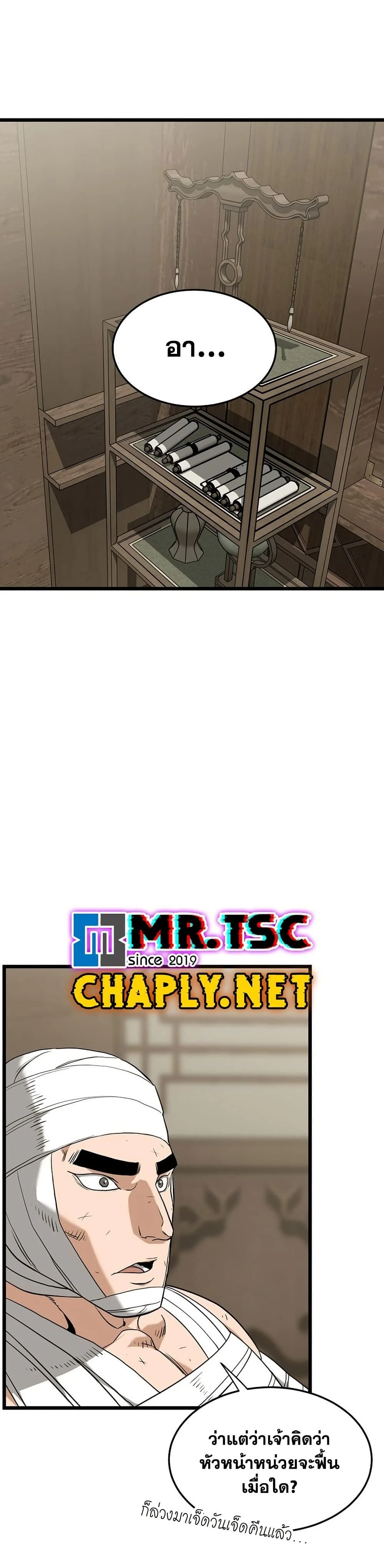 หน้าที่ 45