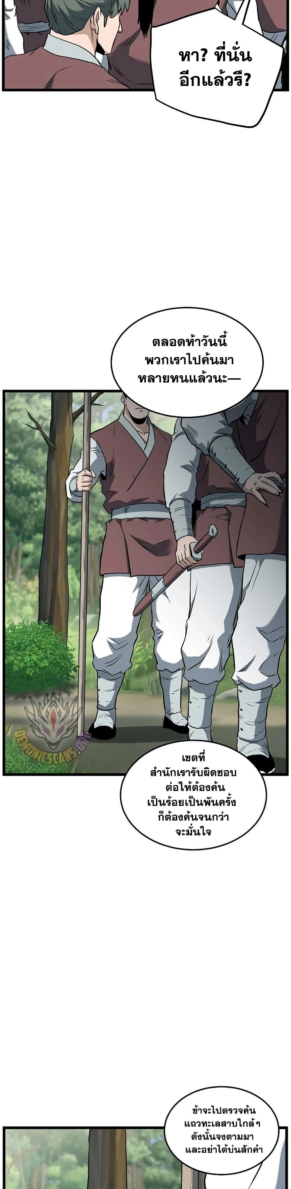 หน้าที่ 21