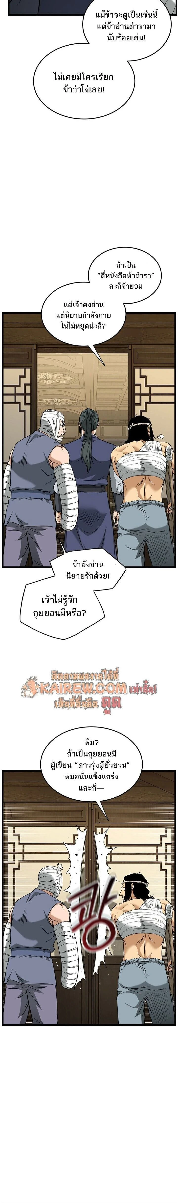หน้าที่ 14