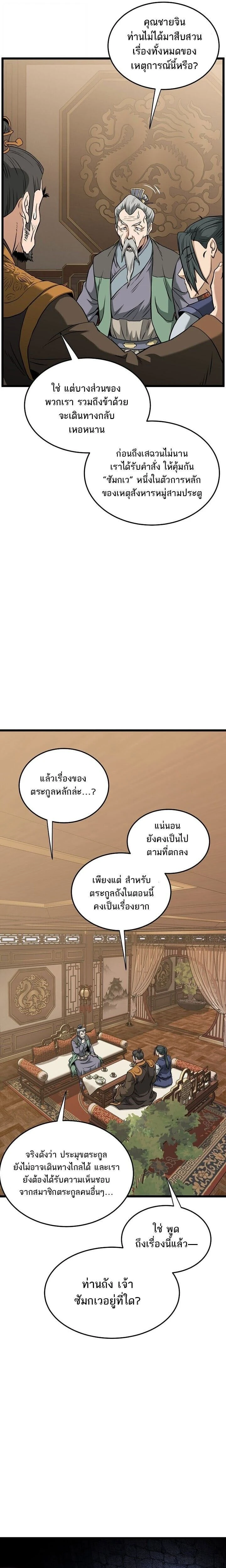 หน้าที่ 31
