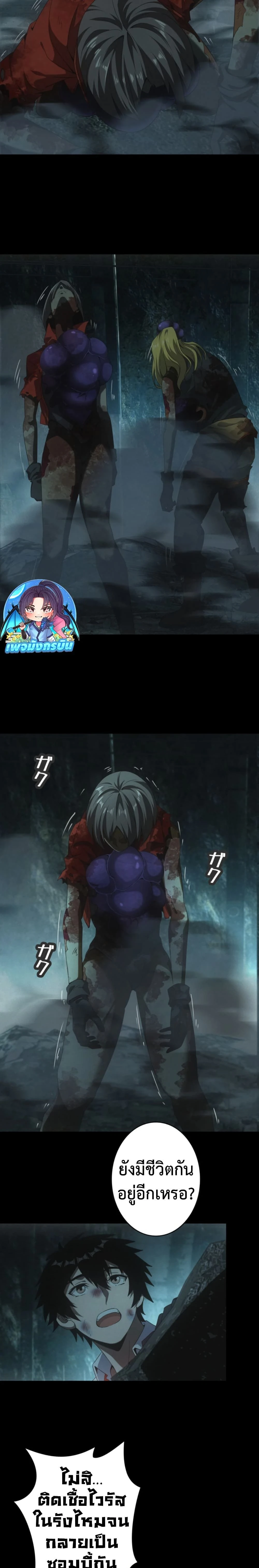 หน้าที่ 5