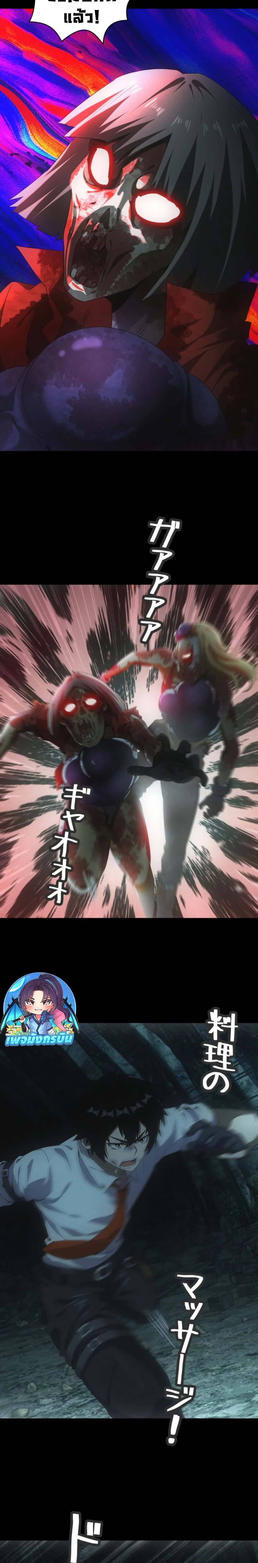 หน้าที่ 6