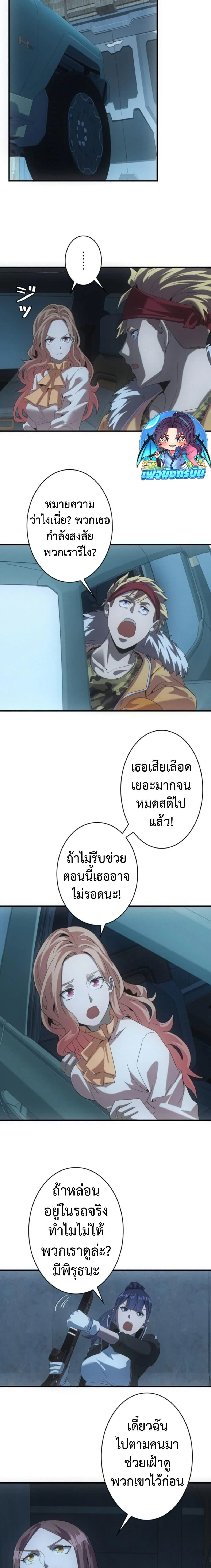 หน้าที่ 7