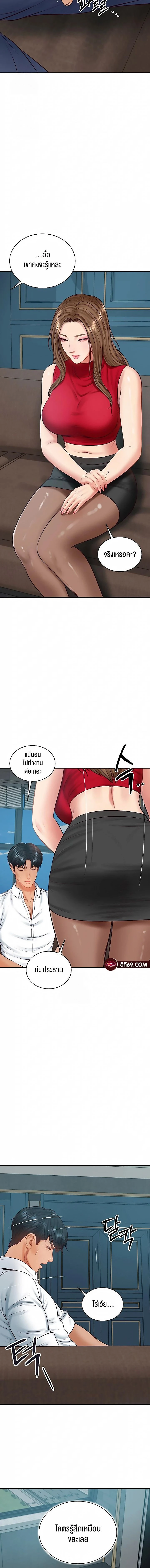 หน้าที่ 16