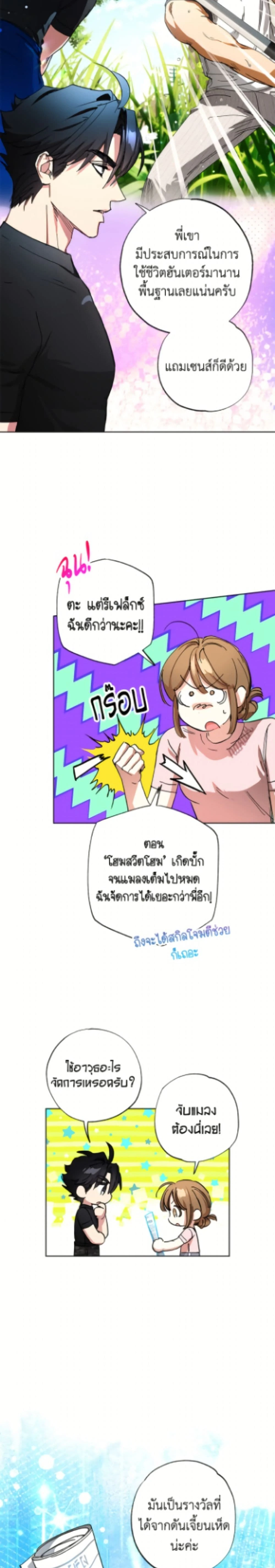 หน้าที่ 3