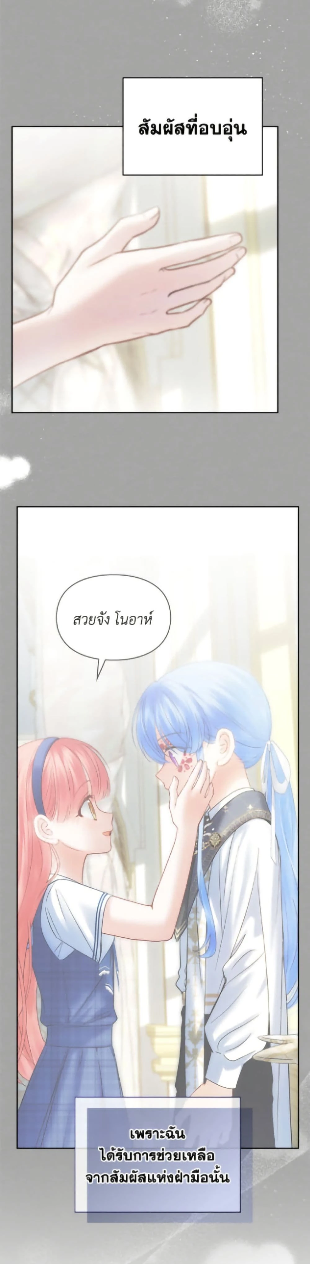 หน้าที่ 23
