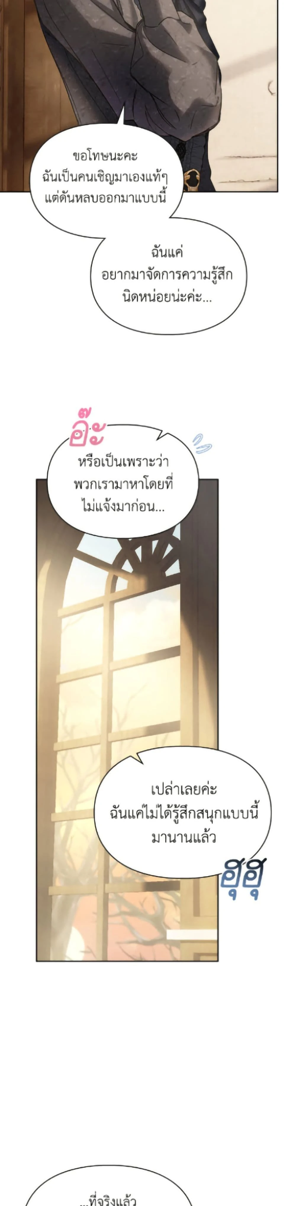 หน้าที่ 37