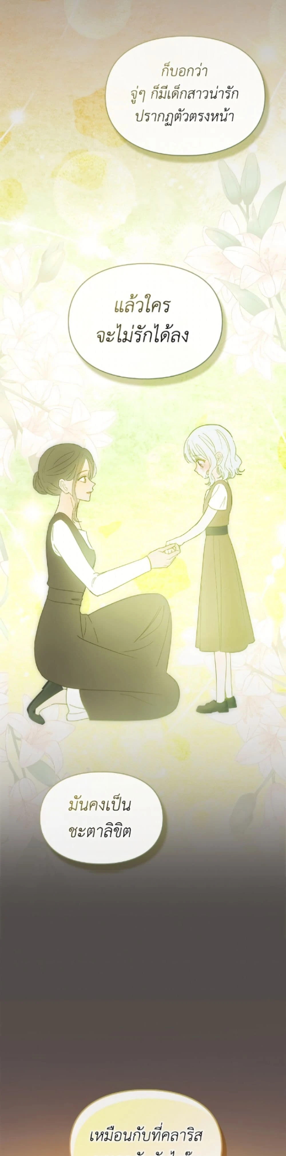 หน้าที่ 35