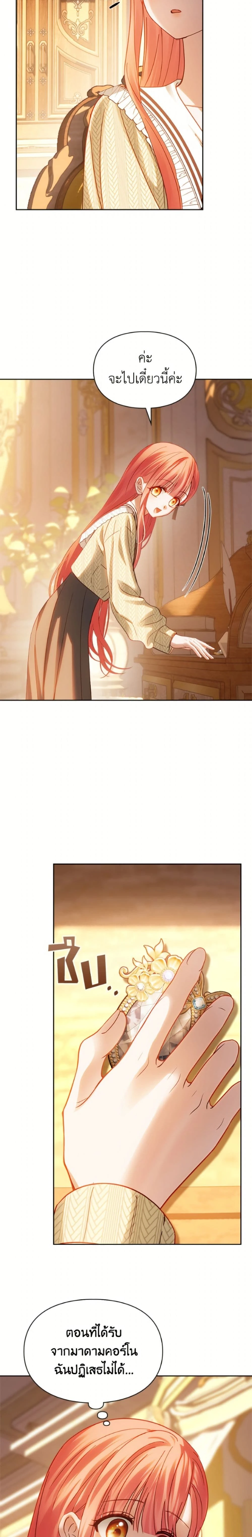 หน้าที่ 14