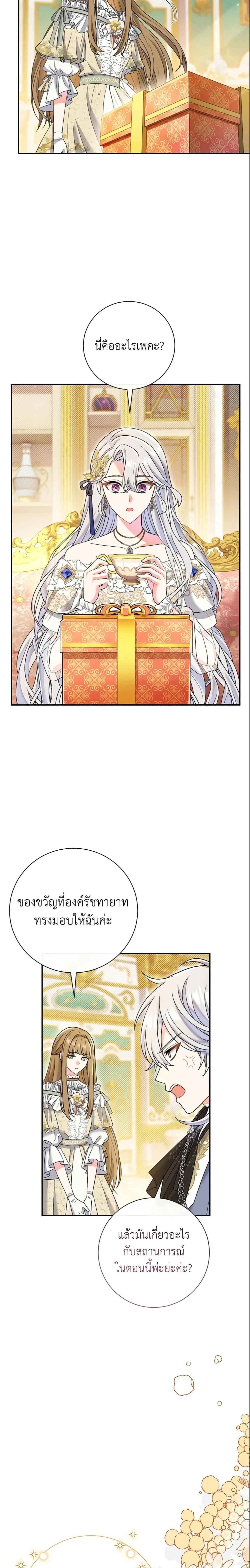 หน้าที่ 23