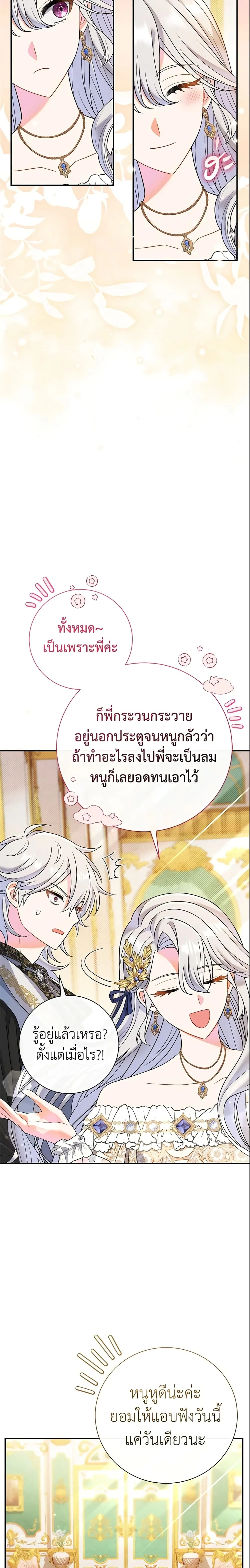 หน้าที่ 26