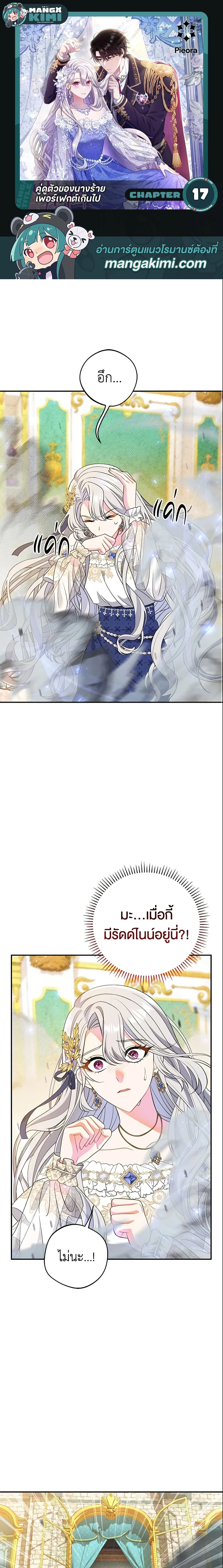 หน้าที่ 1