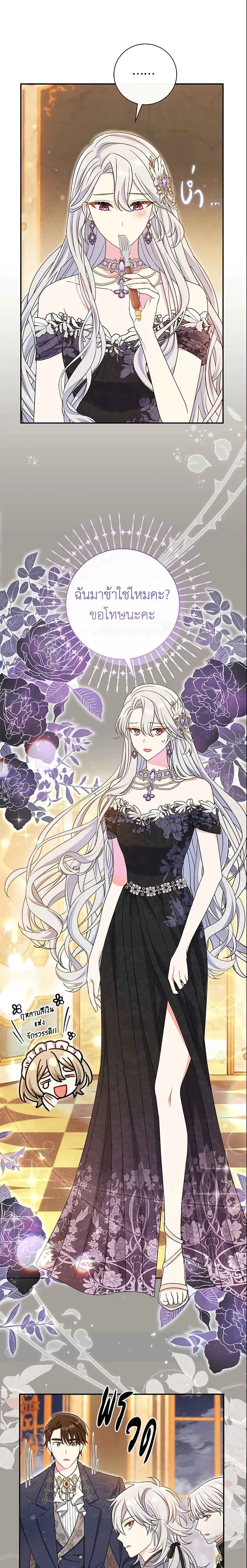 หน้าที่ 18