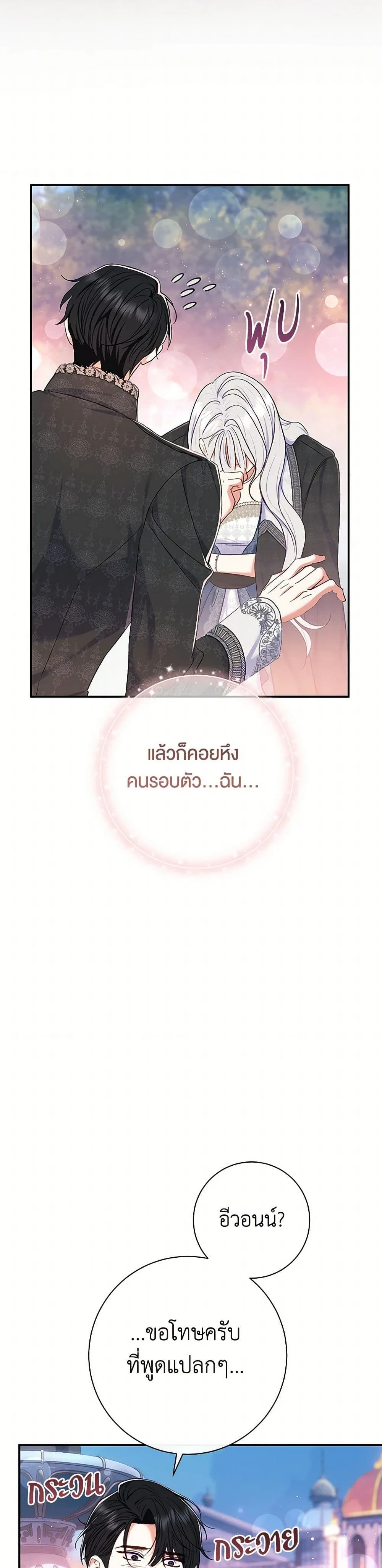 หน้าที่ 39
