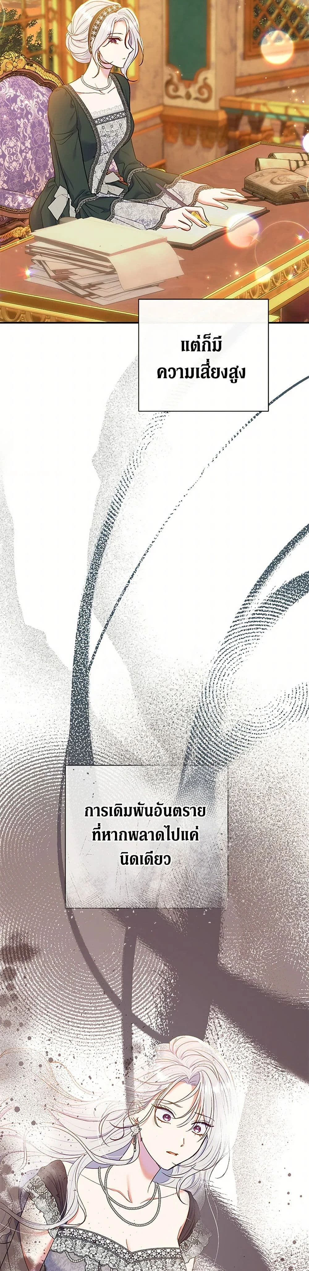 หน้าที่ 28