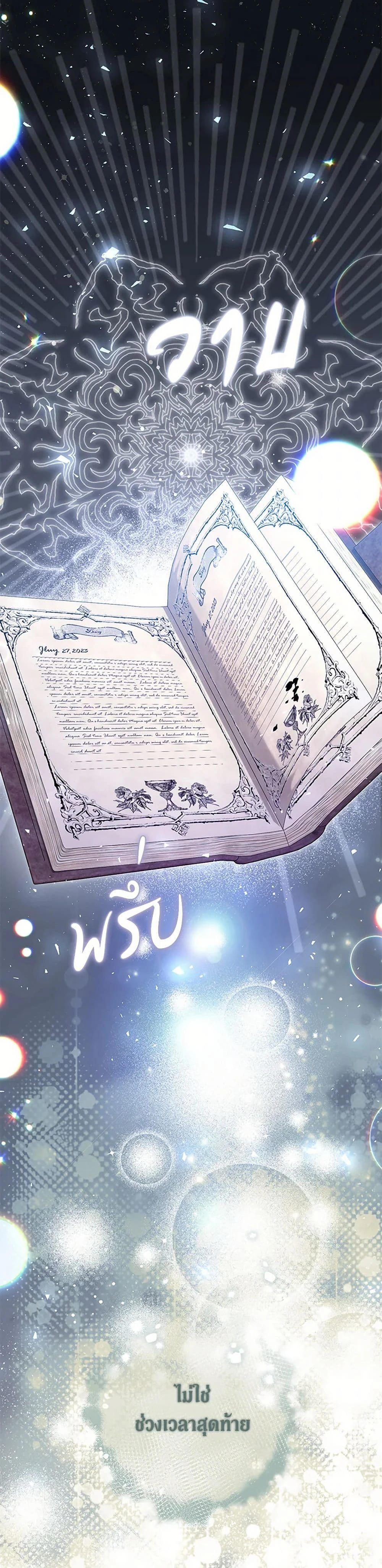 หน้าที่ 34