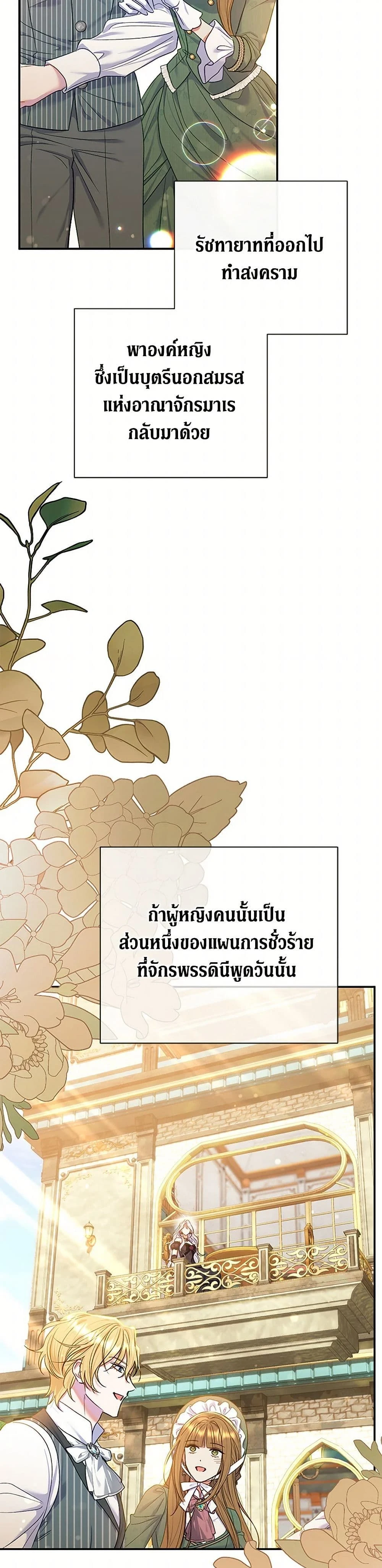 หน้าที่ 25