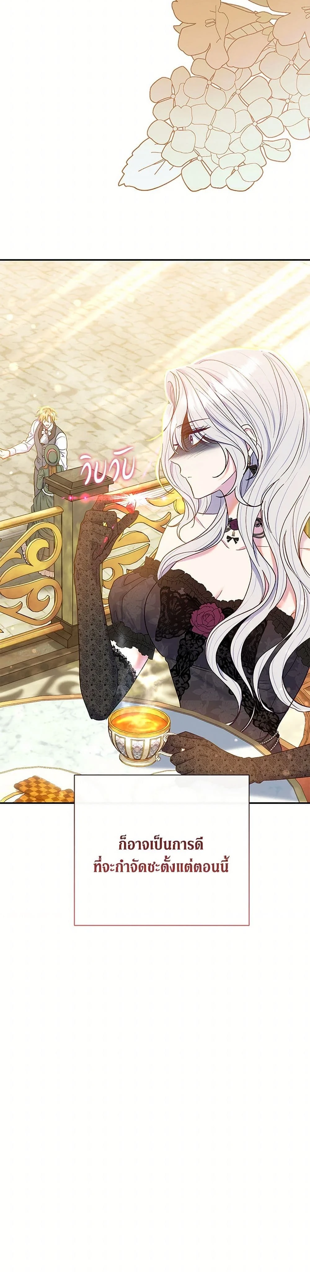 หน้าที่ 26